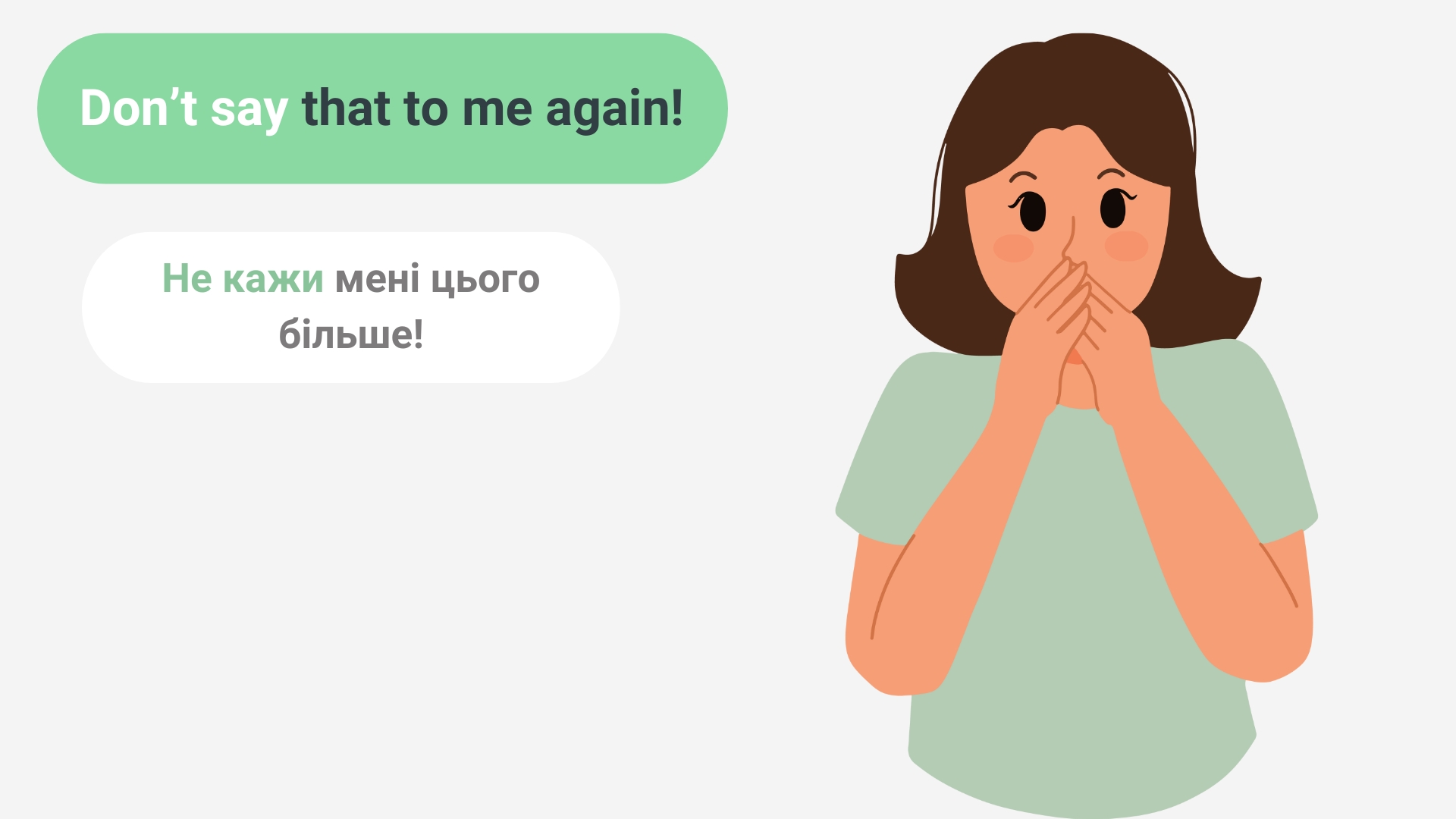 Заперечна форма наказового способу